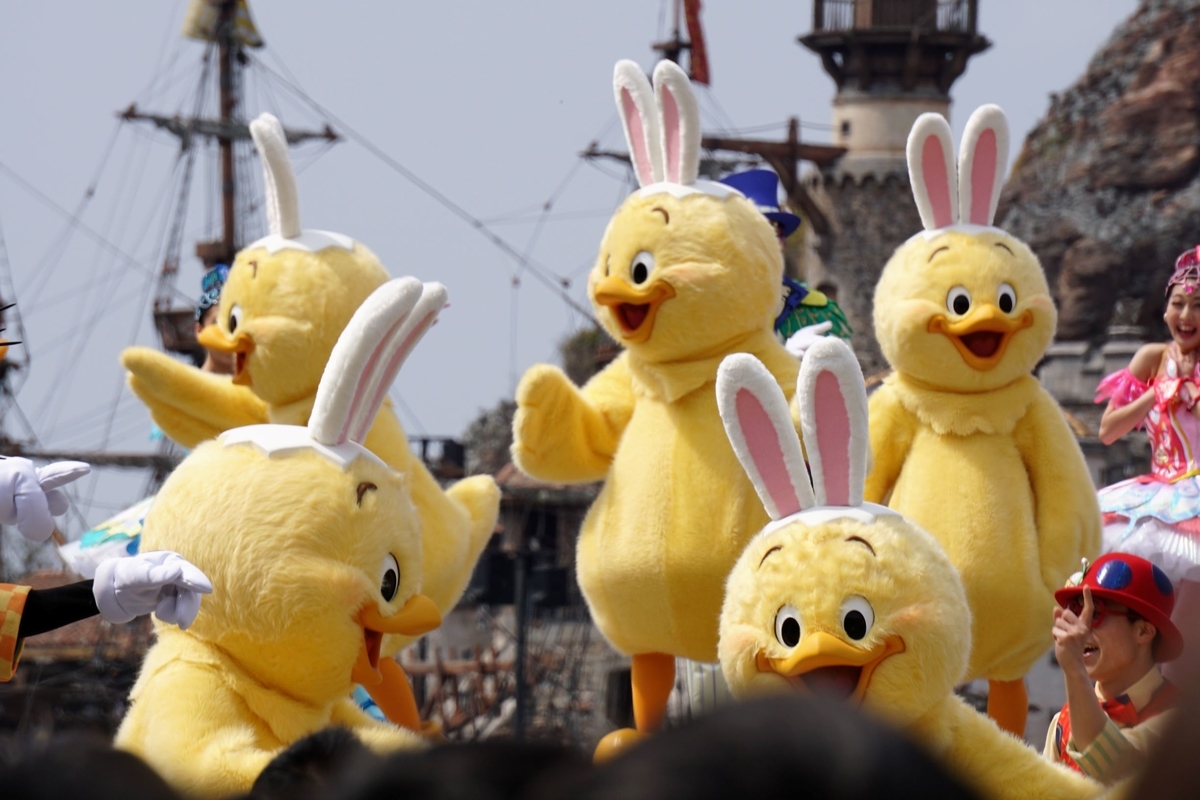 f:id:happiest_holidays:20190407222138j:plain f:id:happiest_holidays:20190407222138j:plain