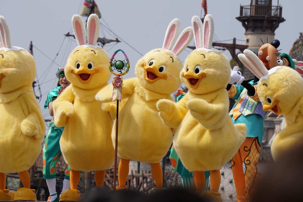 f:id:happiest_holidays:20190407222309j:plain f:id:happiest_holidays:20190407222309j:plain
