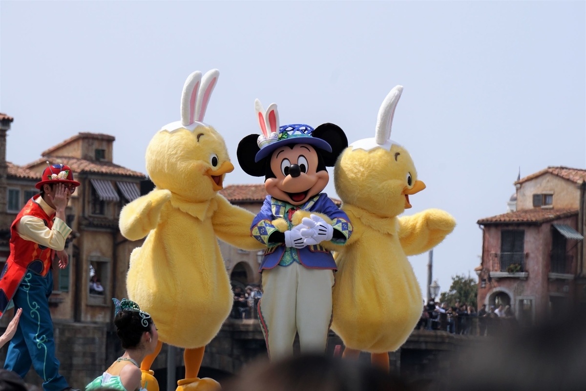 f:id:happiest_holidays:20190407222347j:plain f:id:happiest_holidays:20190407222347j:plain