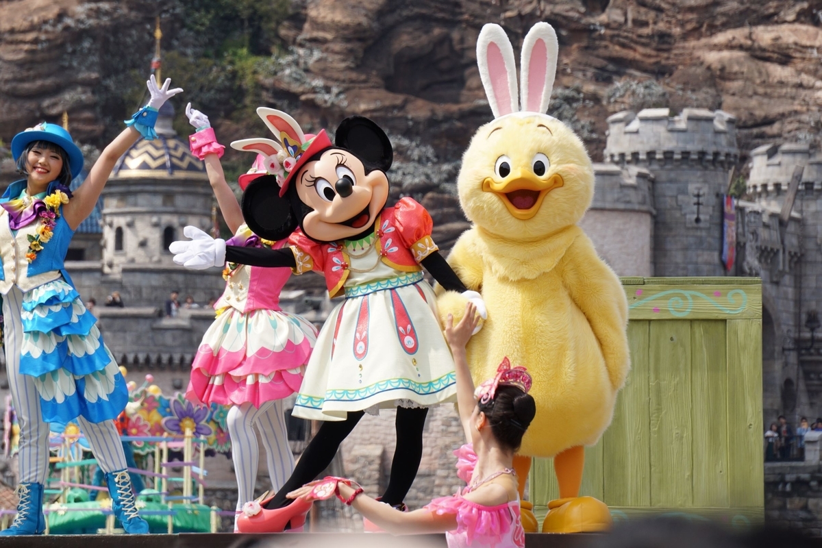 f:id:happiest_holidays:20190407222353j:plain f:id:happiest_holidays:20190407222353j:plain