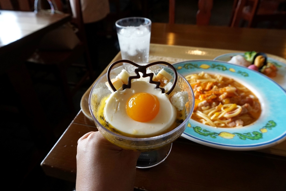 f:id:happiest_holidays:20190407222437j:plain f:id:happiest_holidays:20190407222437j:plain