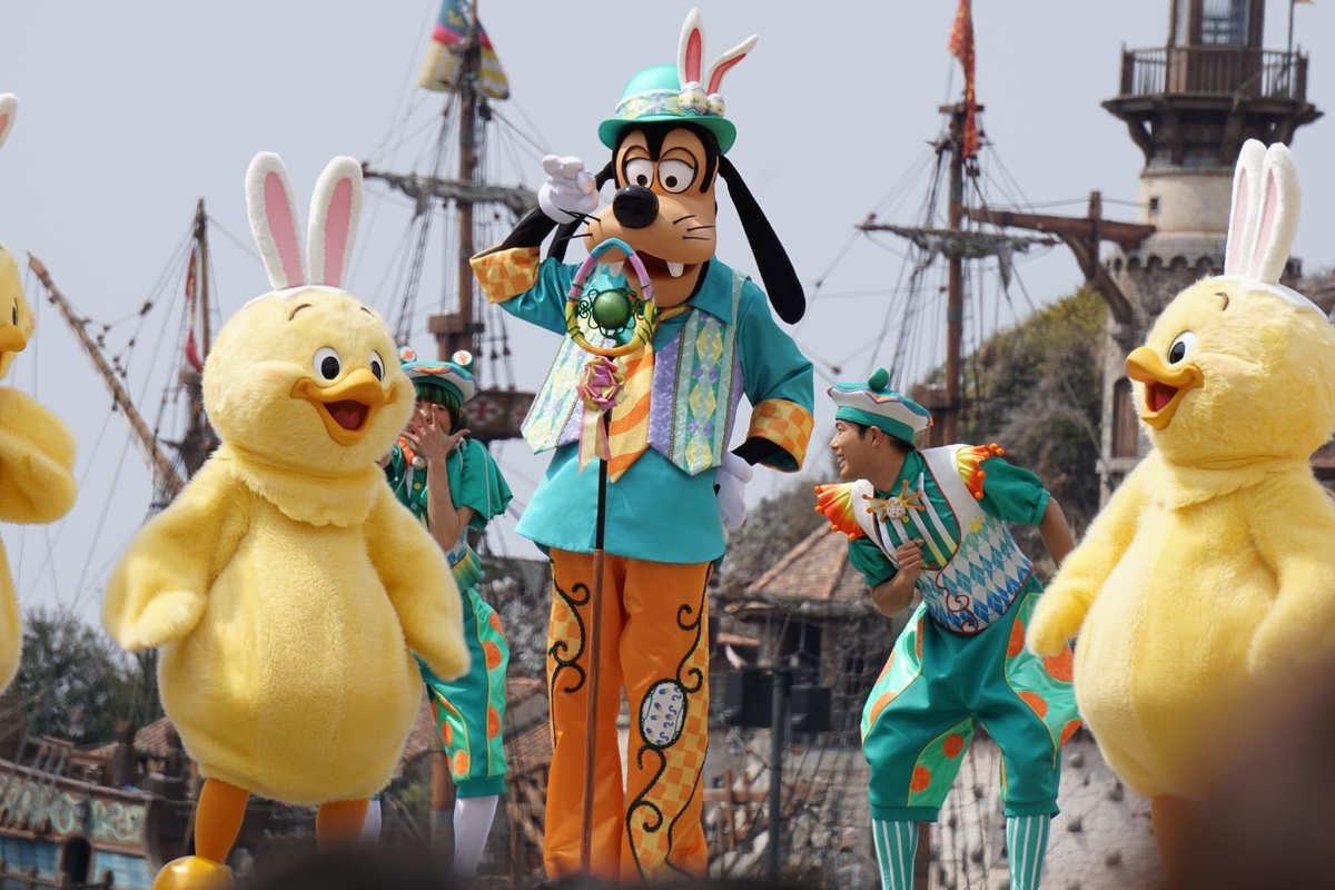 f:id:happiest_holidays:20190407222500j:plain f:id:happiest_holidays:20190407222500j:plain