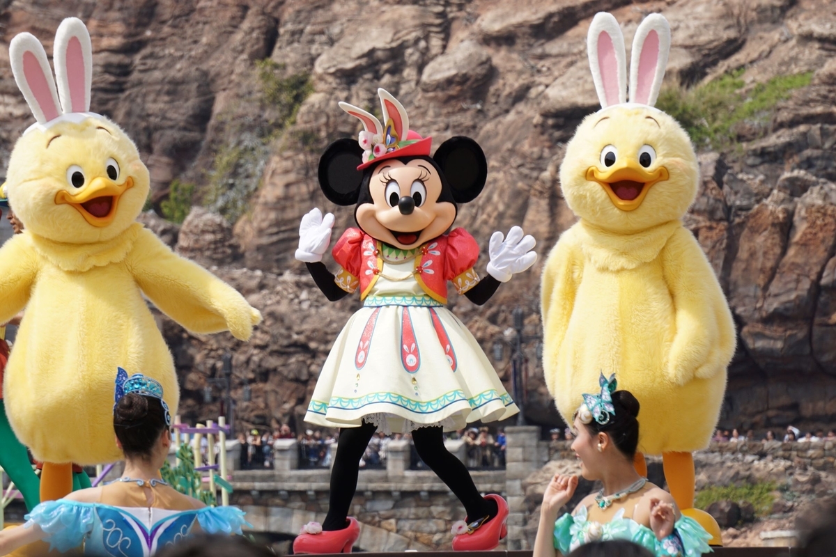 f:id:happiest_holidays:20190407222710j:plain f:id:happiest_holidays:20190407222710j:plain