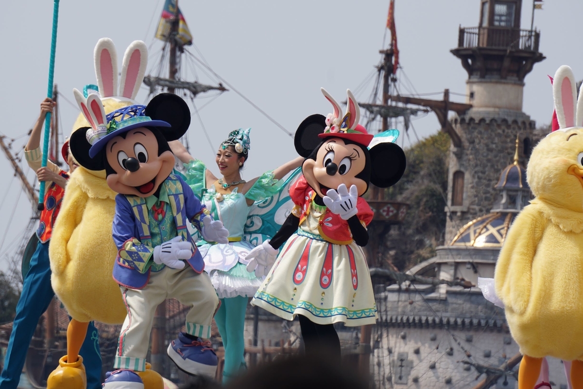 f:id:happiest_holidays:20190407222809j:plain f:id:happiest_holidays:20190407222809j:plain