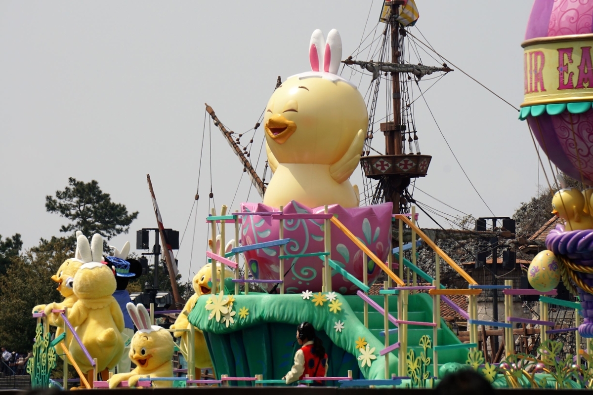 f:id:happiest_holidays:20190407222814j:plain f:id:happiest_holidays:20190407222814j:plain
