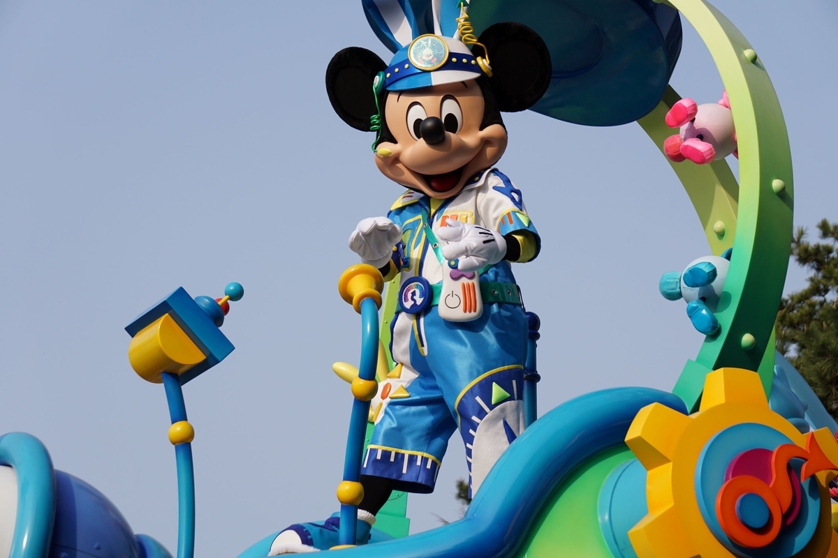 f:id:happiest_holidays:20190411235147j:plain f:id:happiest_holidays:20190411235147j:plain