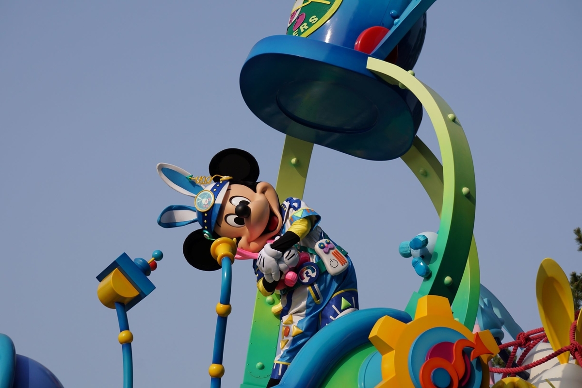 f:id:happiest_holidays:20190411235159j:plain f:id:happiest_holidays:20190411235159j:plain