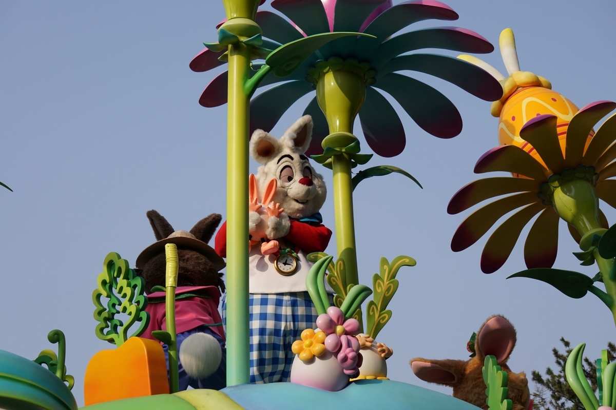 f:id:happiest_holidays:20190411235205j:plain f:id:happiest_holidays:20190411235205j:plain