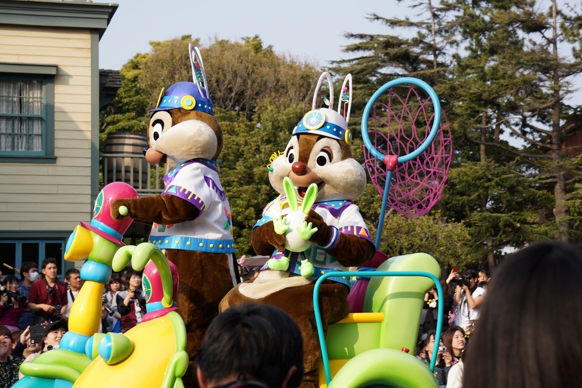 f:id:happiest_holidays:20190411235213j:plain f:id:happiest_holidays:20190411235213j:plain