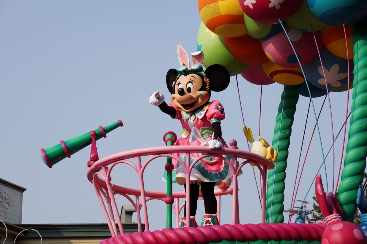 f:id:happiest_holidays:20190411235224j:plain f:id:happiest_holidays:20190411235224j:plain