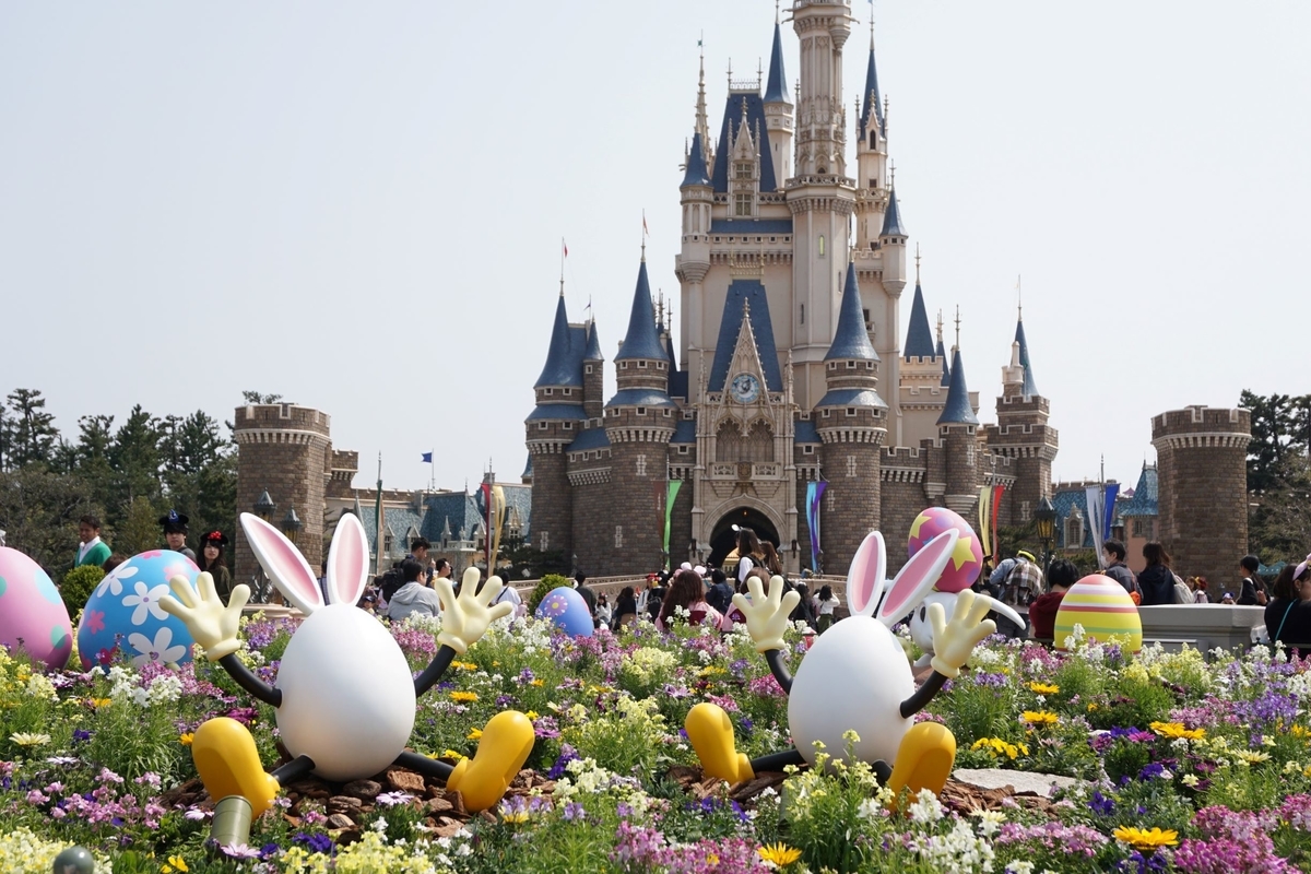 f:id:happiest_holidays:20190420223115j:plain f:id:happiest_holidays:20190420223115j:plain