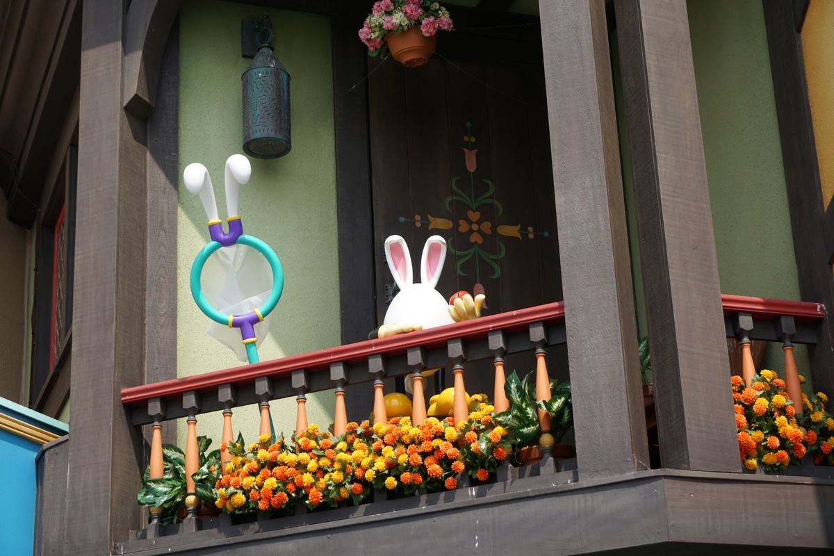 f:id:happiest_holidays:20190420223657j:plain f:id:happiest_holidays:20190420223657j:plain