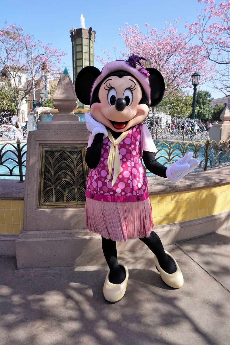 f:id:happiest_holidays:20190429225844j:plain f:id:happiest_holidays:20190429225844j:plain