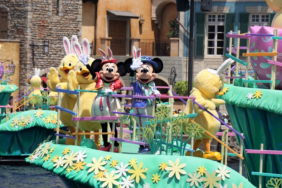 f:id:happiest_holidays:20190505215534j:plain f:id:happiest_holidays:20190505215534j:plain