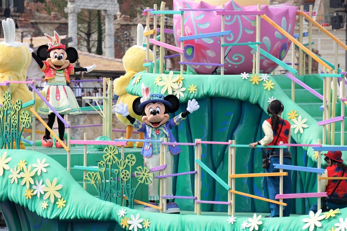 f:id:happiest_holidays:20190505215747j:plain f:id:happiest_holidays:20190505215747j:plain