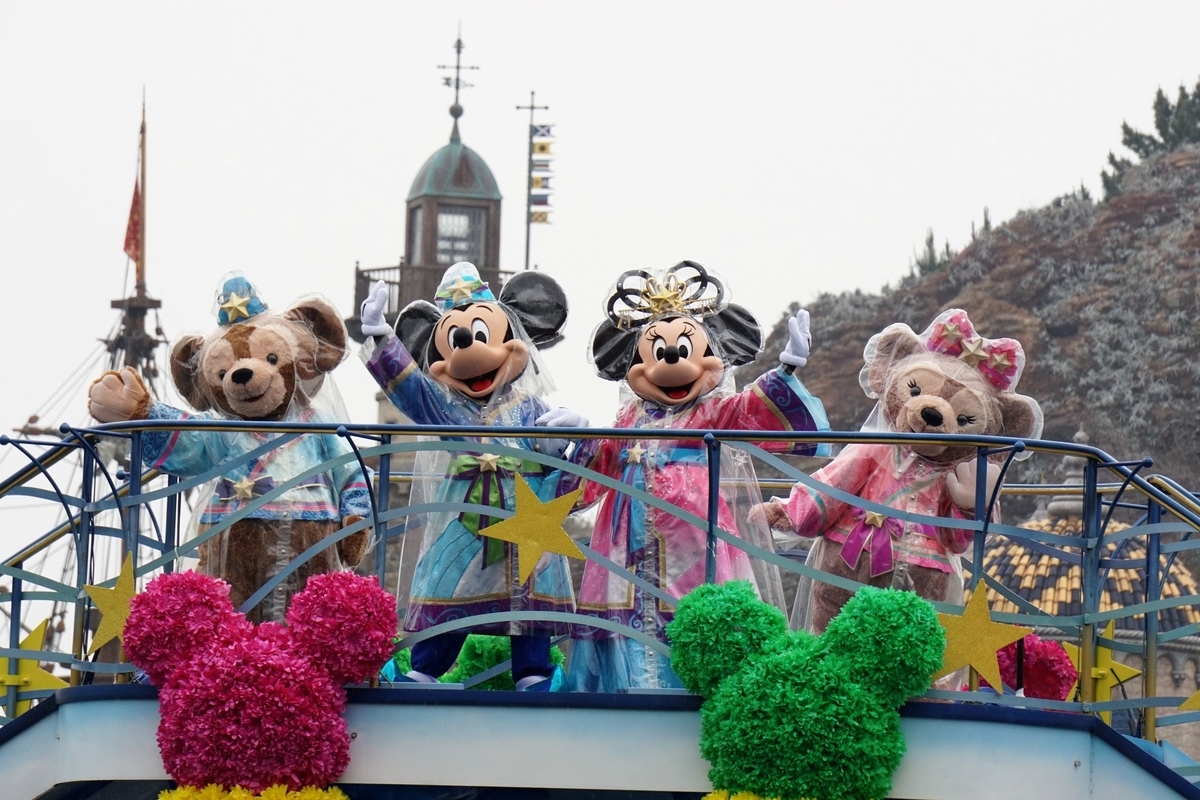 f:id:happiest_holidays:20190608163511j:plain f:id:happiest_holidays:20190608163511j:plain