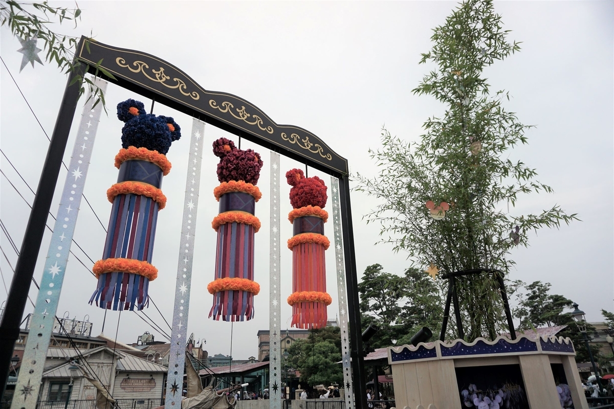 f:id:happiest_holidays:20190608163613j:plain f:id:happiest_holidays:20190608163613j:plain
