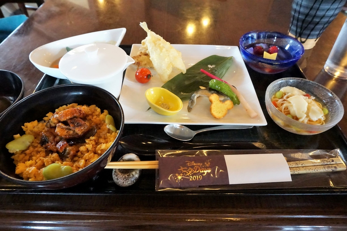 f:id:happiest_holidays:20190608163621j:plain f:id:happiest_holidays:20190608163621j:plain
