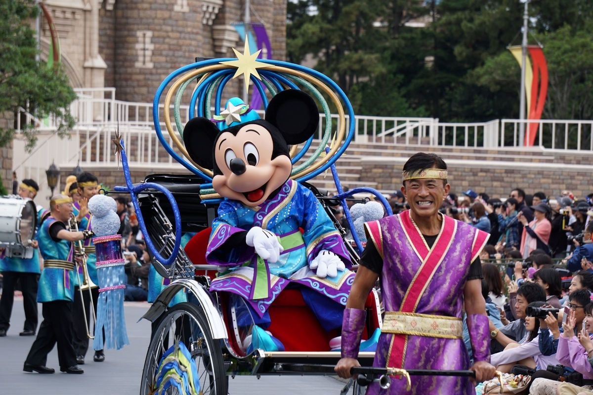 f:id:happiest_holidays:20190616125737j:plain f:id:happiest_holidays:20190616125737j:plain