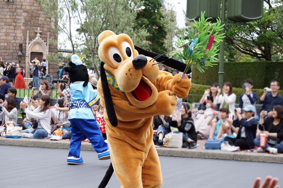 f:id:happiest_holidays:20190616125749j:plain f:id:happiest_holidays:20190616125749j:plain