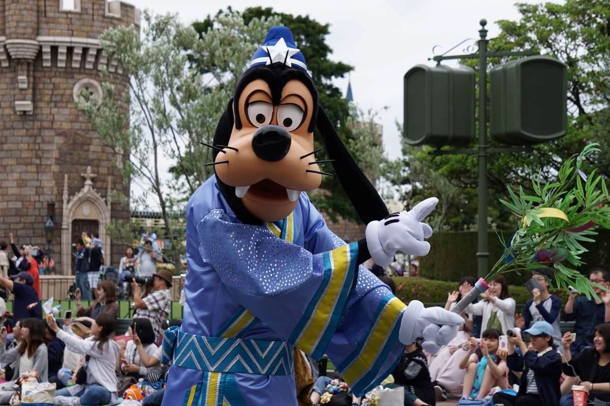 f:id:happiest_holidays:20190616125752j:plain f:id:happiest_holidays:20190616125752j:plain