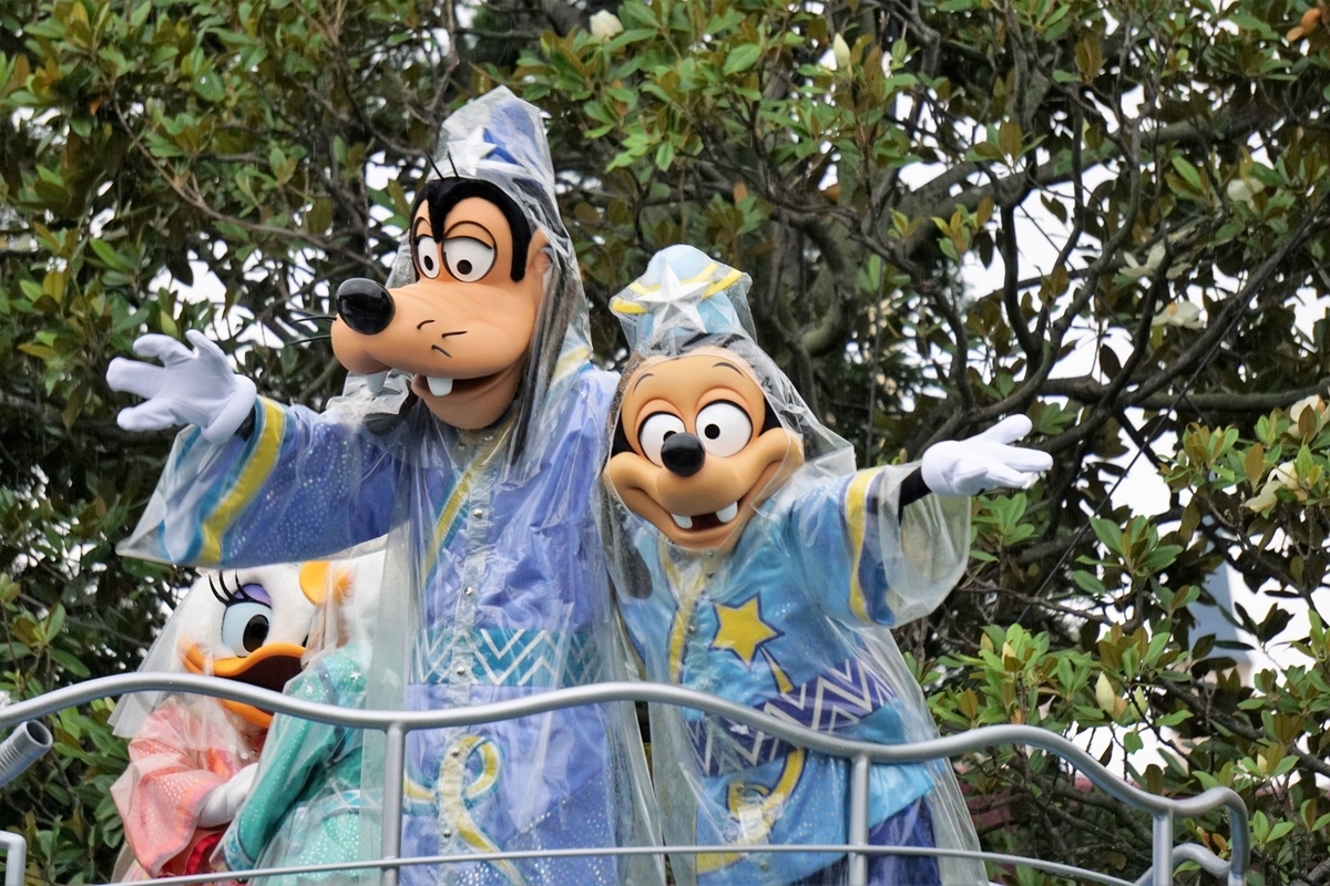 f:id:happiest_holidays:20190702011731j:plain f:id:happiest_holidays:20190702011731j:plain