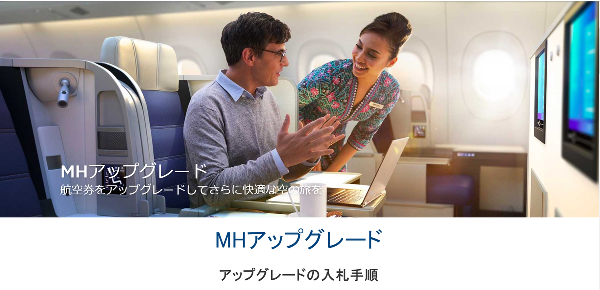 f:id:happiest_holidays:20190709221922p:plain f:id:happiest_holidays:20190709221922p:plain