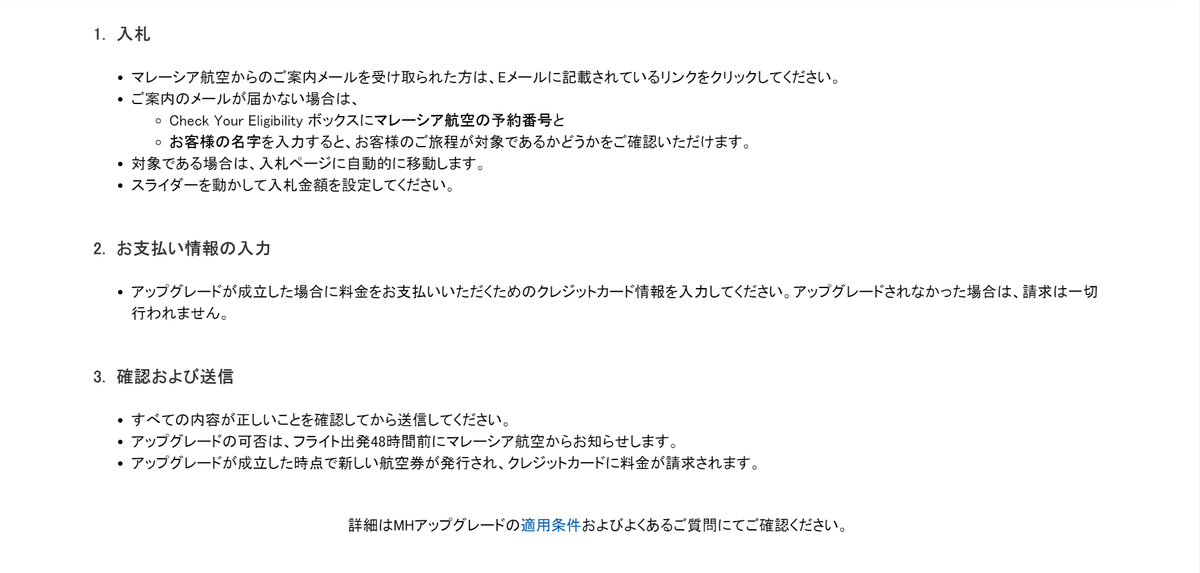 f:id:happiest_holidays:20190709221925p:plain f:id:happiest_holidays:20190709221925p:plain
