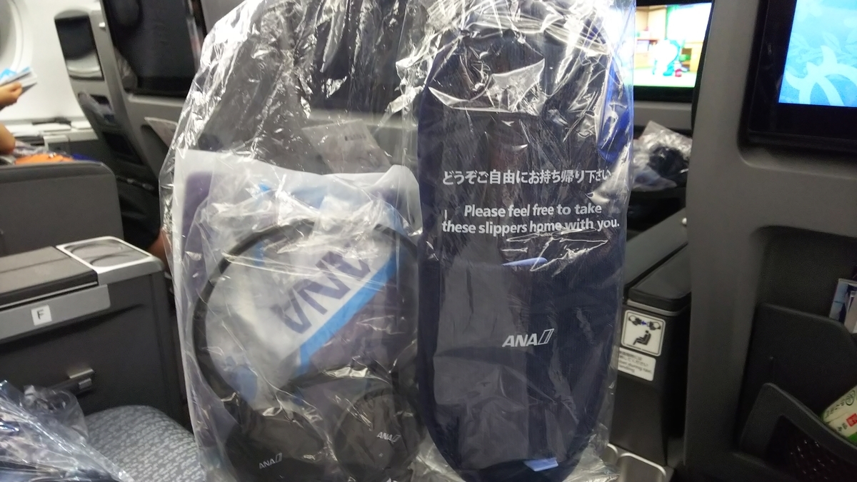 f:id:happiest_holidays:20190802012524j:plain f:id:happiest_holidays:20190802012524j:plain