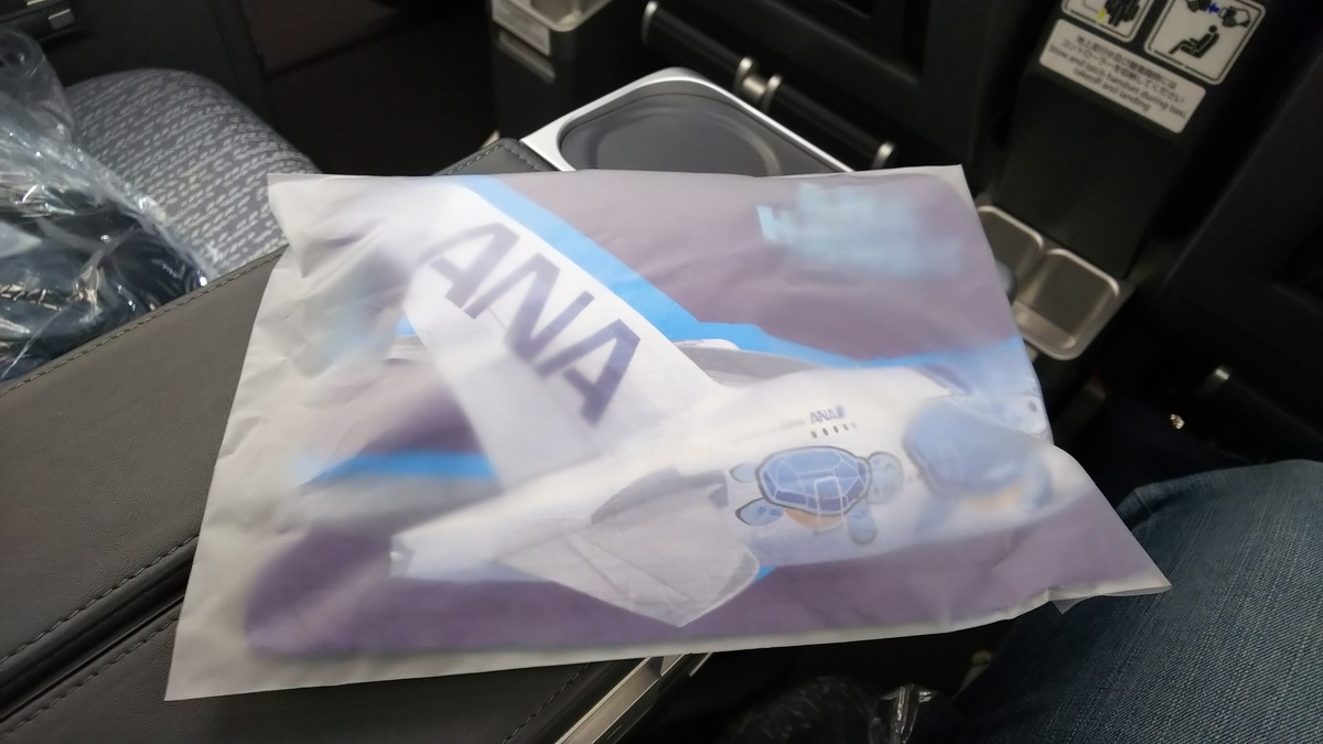 f:id:happiest_holidays:20190802012950j:plain f:id:happiest_holidays:20190802012950j:plain