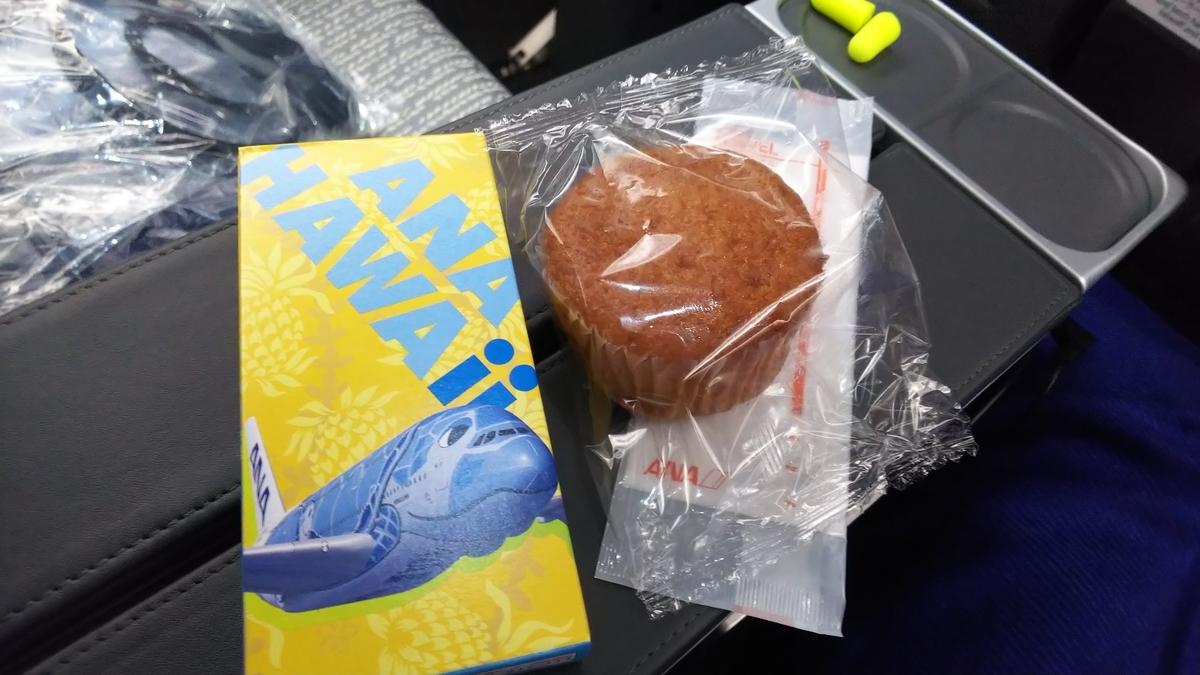 f:id:happiest_holidays:20190802013058j:plain f:id:happiest_holidays:20190802013058j:plain