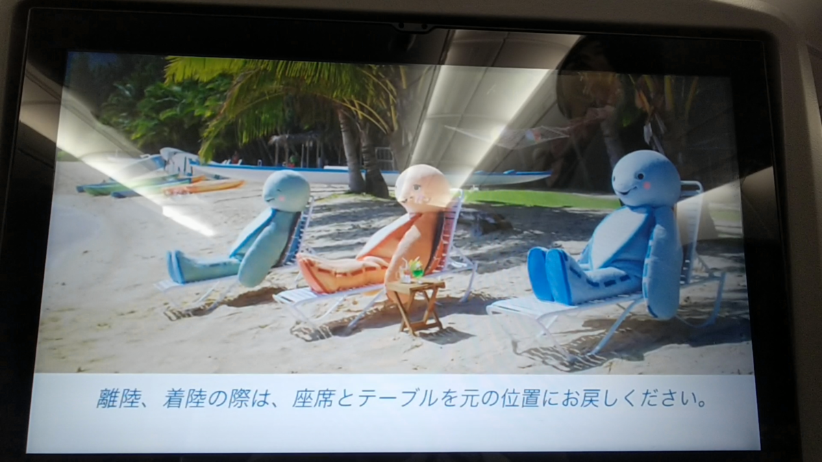 f:id:happiest_holidays:20190802013410p:plain f:id:happiest_holidays:20190802013410p:plain