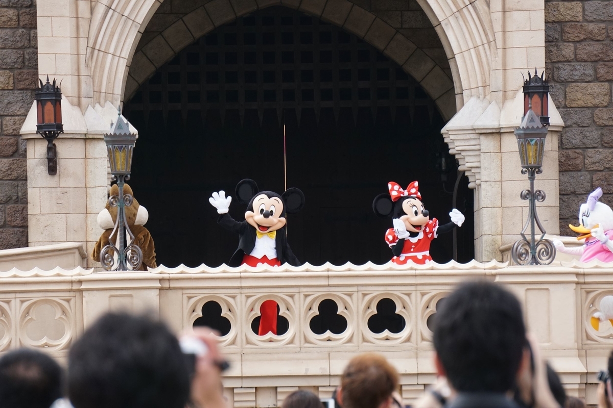 f:id:happiest_holidays:20200709235409j:plain f:id:happiest_holidays:20200709235409j:plain