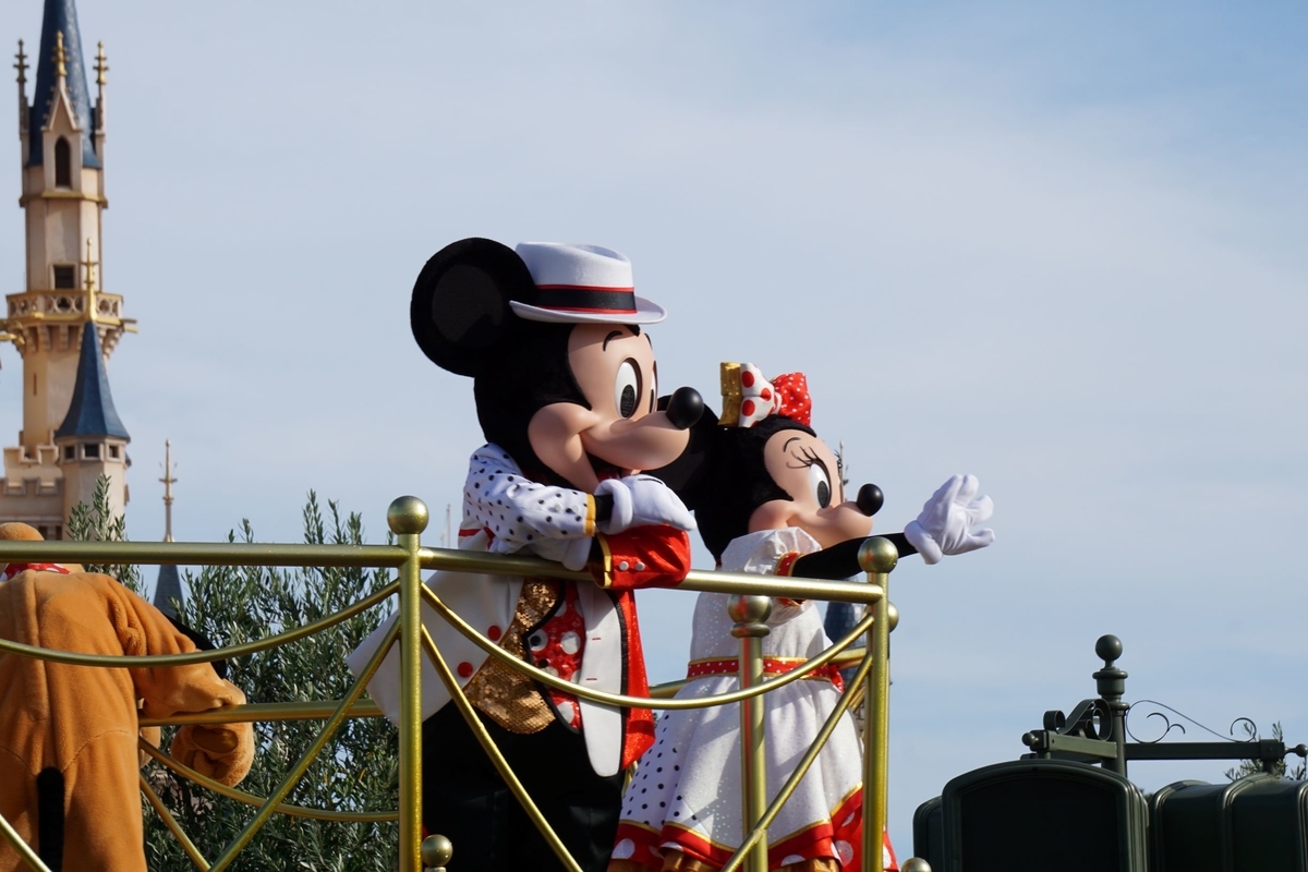 f:id:happiest_holidays:20200923010503j:plain