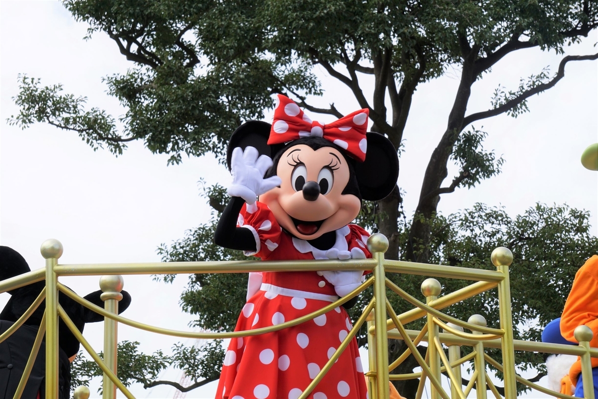 f:id:happiest_holidays:20201008011455j:plain f:id:happiest_holidays:20201008011455j:plain
