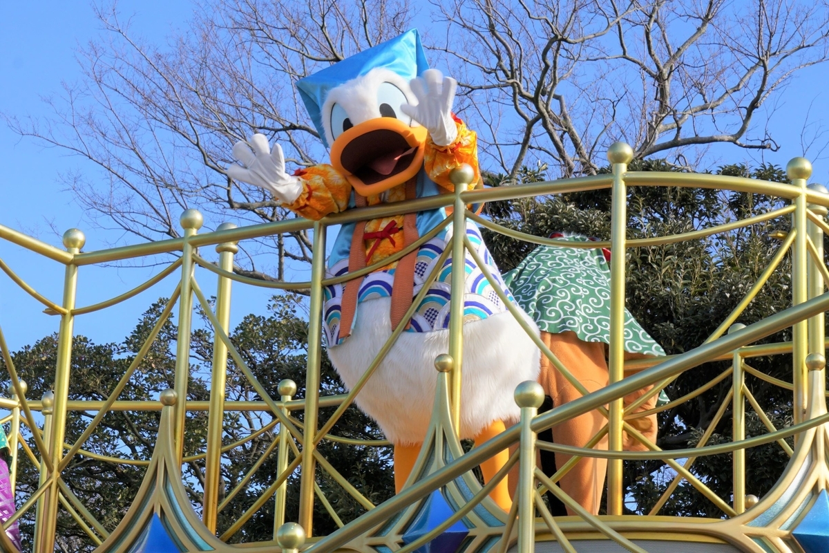 f:id:happiest_holidays:20210104145903j:plain