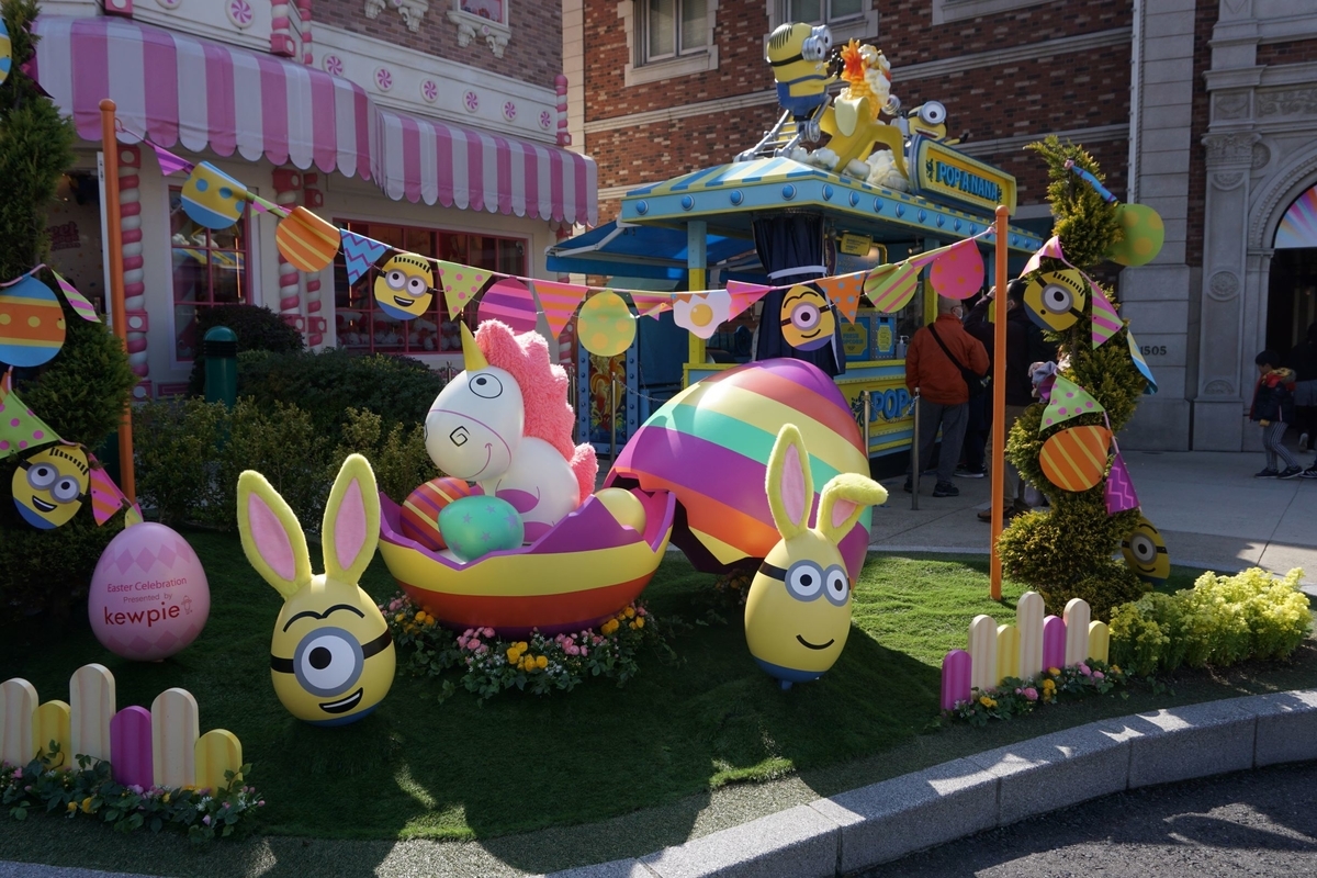 f:id:happiest_holidays:20210405230523j:plain