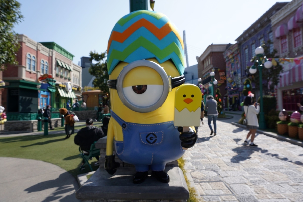 f:id:happiest_holidays:20210405230536j:plain