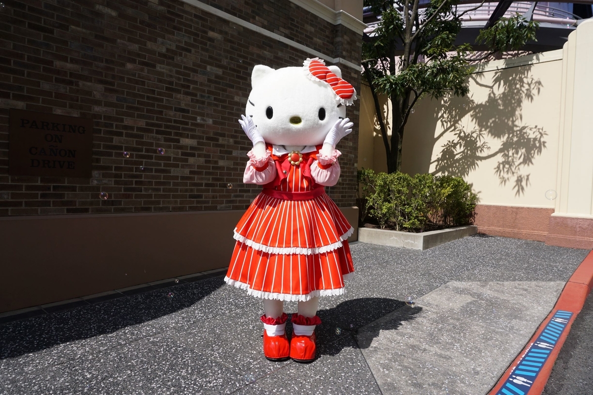 f:id:happiest_holidays:20210405230723j:plain