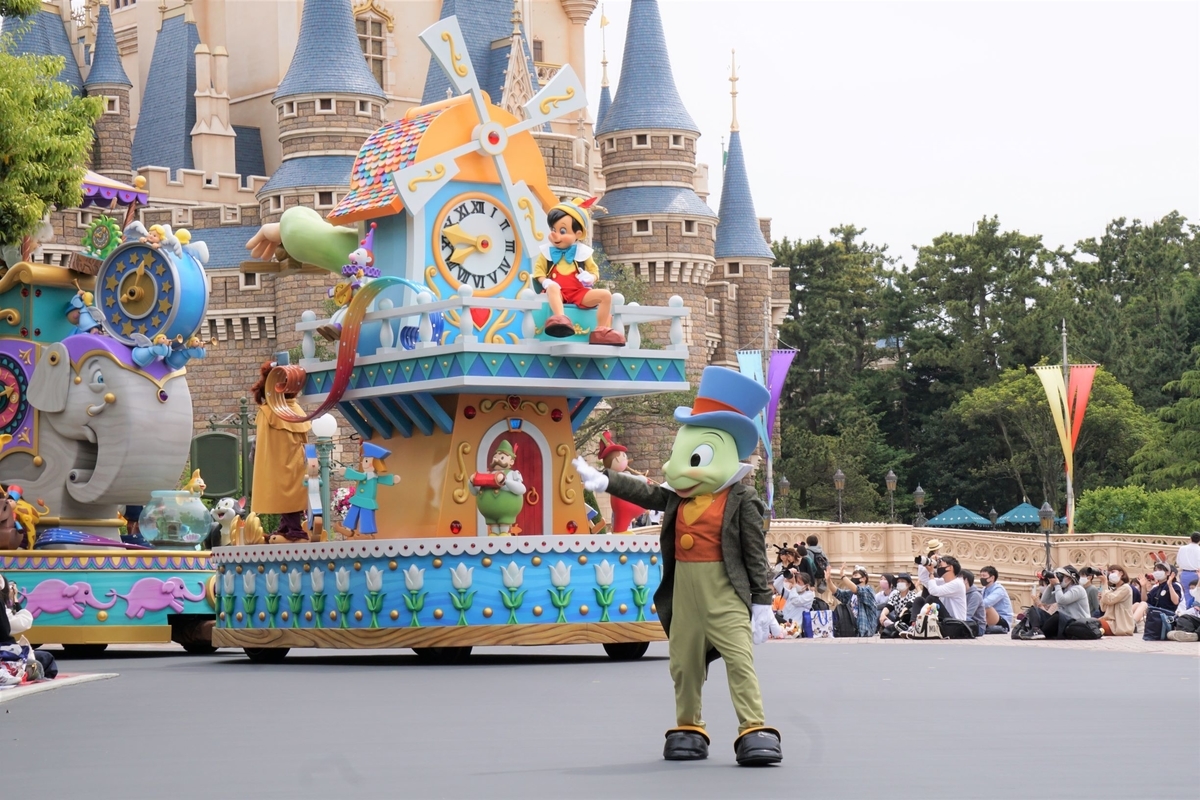 f:id:happiest_holidays:20210509154113j:plain