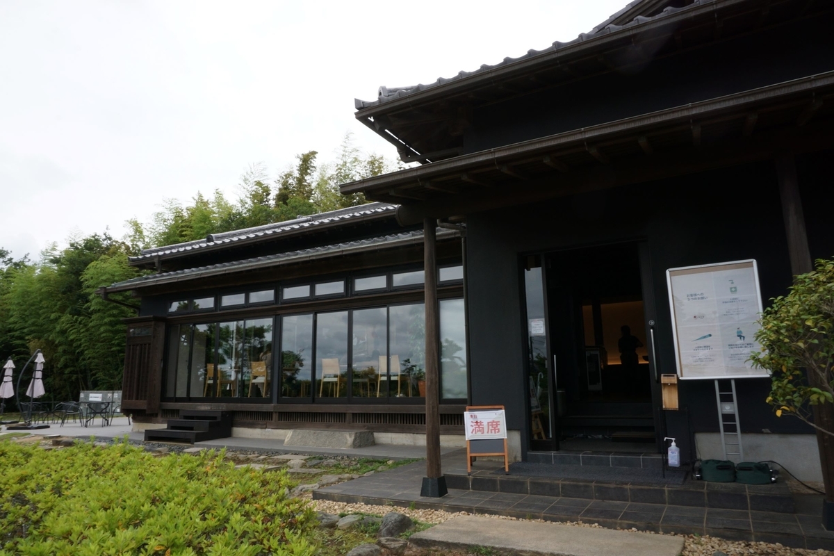 f:id:happiest_holidays:20210628225622j:plain