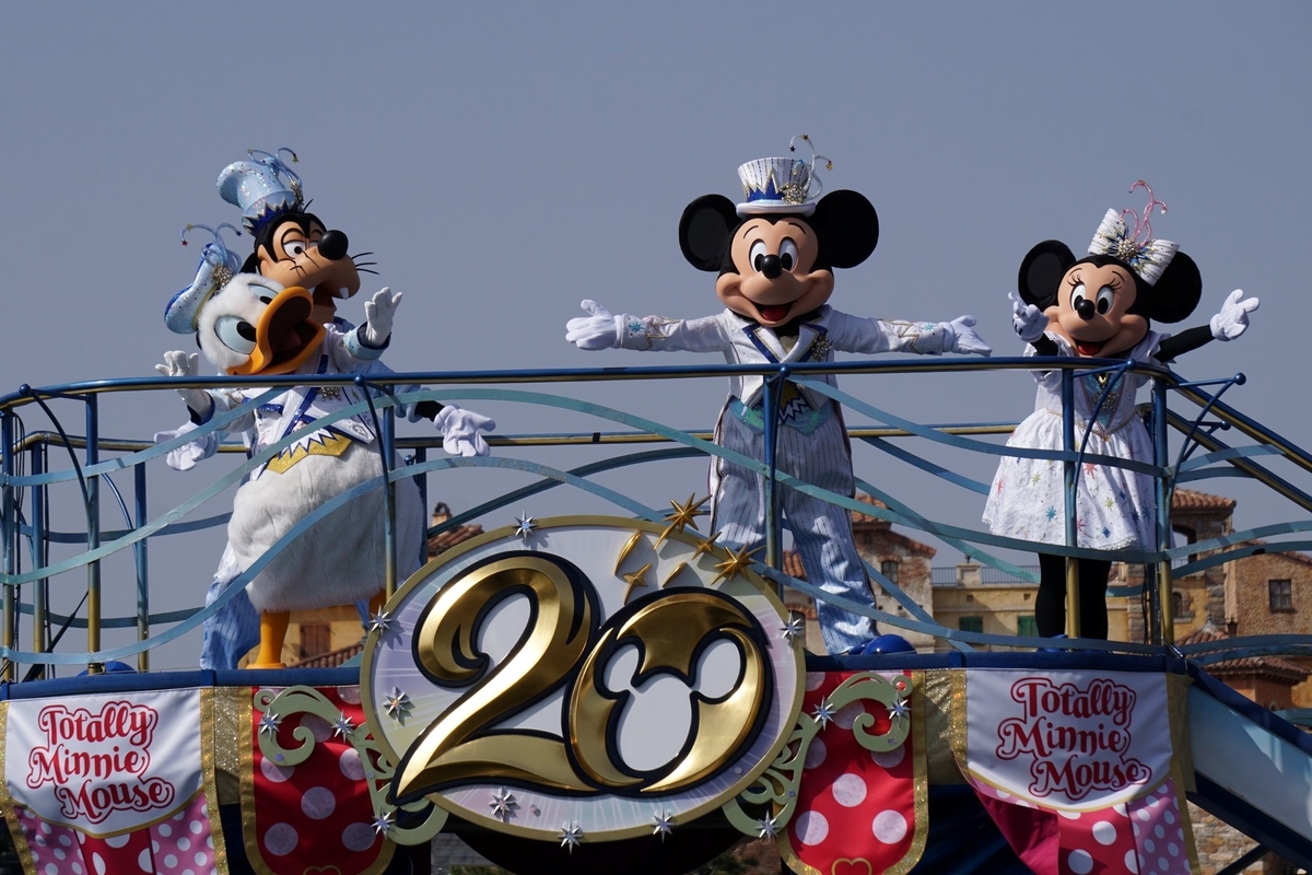 f:id:happiest_holidays:20220307001156j:plain