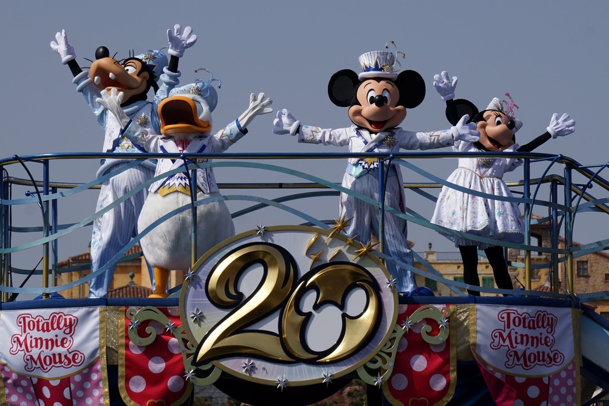 f:id:happiest_holidays:20220307001200j:plain