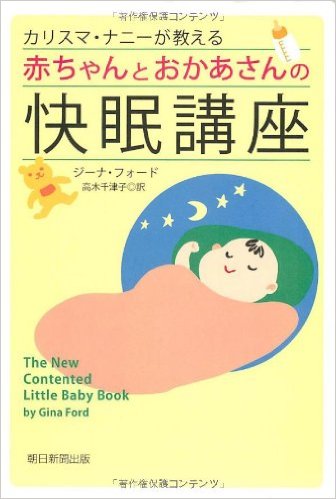 f:id:happiestbaby:20170116092346j:plain