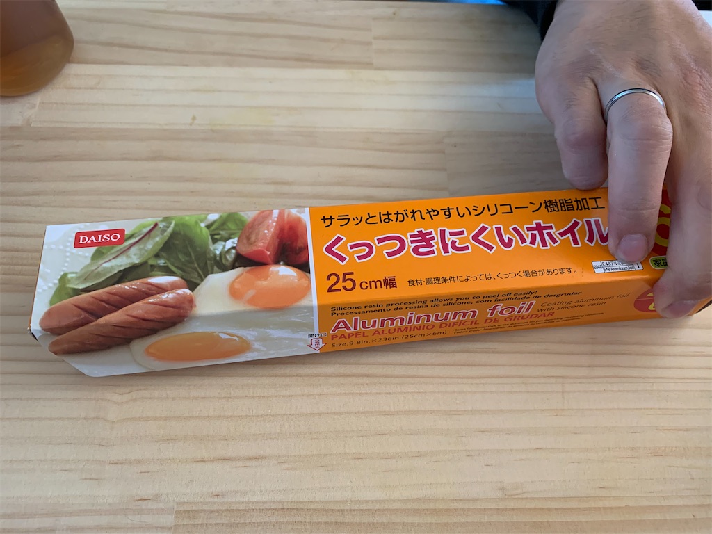 f:id:happiitaroufumi:20200414150822j:image
