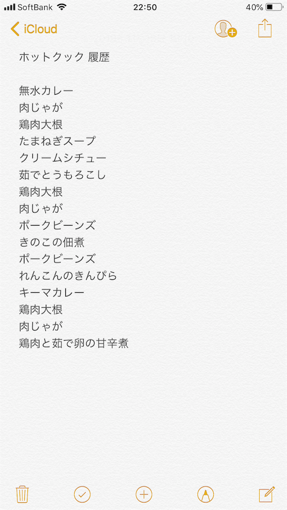 f:id:happilyeverafter:20191115225041p:image