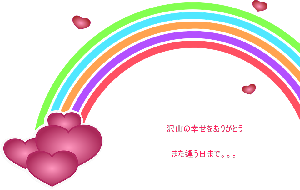 f:id:happiness-days:20201001140326p:plain f:id:happiness-days:20201001140326p:plain