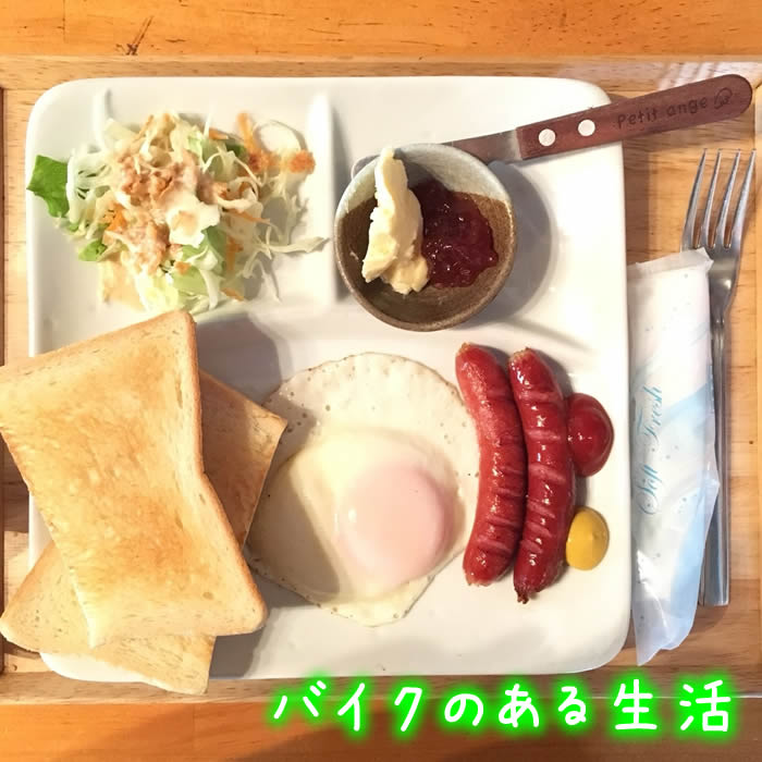 f:id:happiness-id107229:20180331214902j:plain