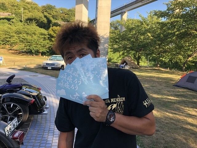 f:id:happiness-id107229:20180909133633j:plain