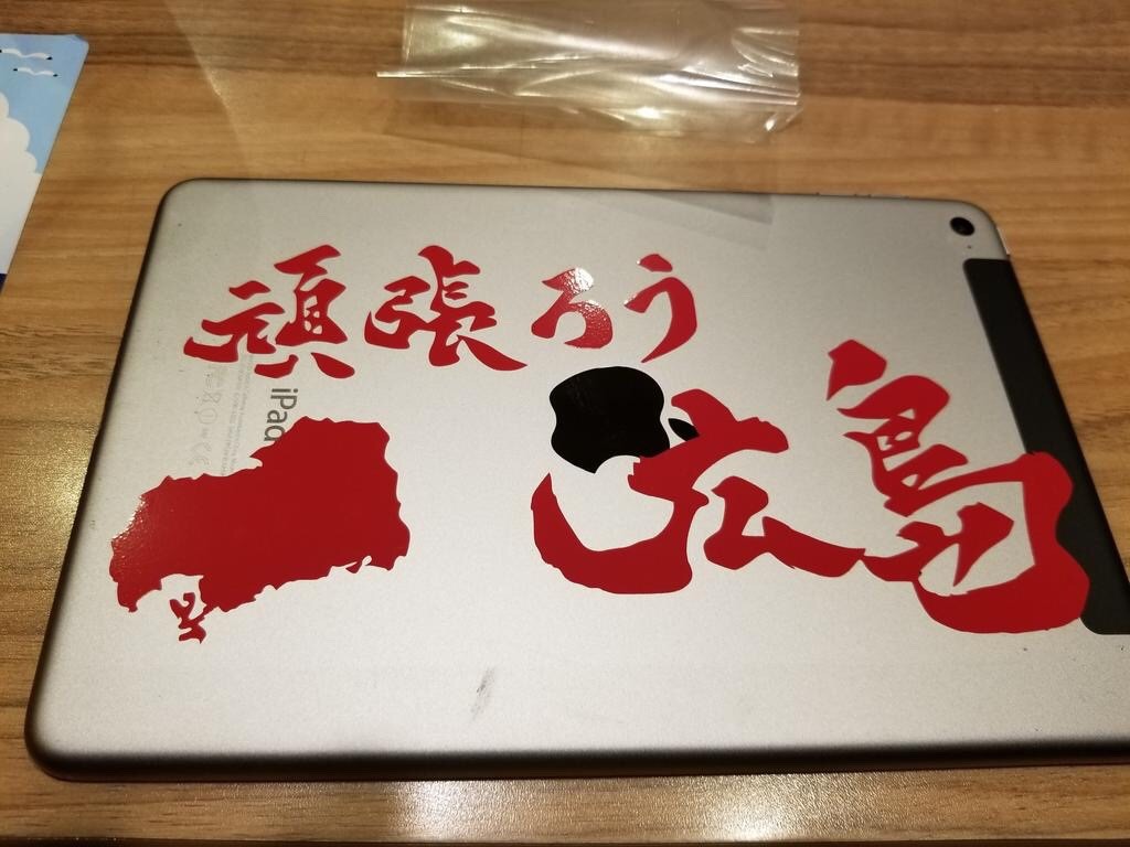 f:id:happiness-id107229:20180909133959j:plain